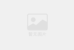 新区防水补漏公司的电话号码是多少?